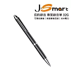 J-Smart 筆型專業錄音筆 32G 黑色