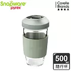 【康寧Snapware】耐熱玻璃隨行環保杯500ml (三色可選) 雪松灰綠