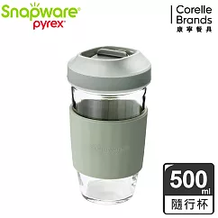 【康寧Snapware】耐熱玻璃隨行環保杯500ml (三色可選) 雪松灰綠