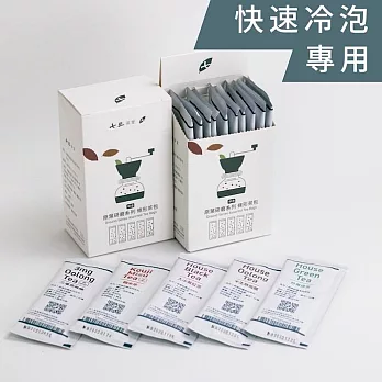 【七三茶堂】 研磨調和系列 條形茶包-五口味綜合組 (10入)／快速冷泡茶包