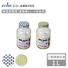 【日本ECHO】玻璃果醬罐/保鮮罐1L-小花款(2色隨機)