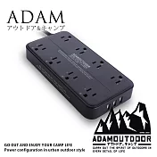 ADAMOUTDOOR 8座USB延長線1.8M<BR>(ADPW-PS3813UBK)黑
