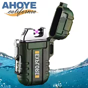 【Ahoye】野地生存防水打火機 防風打火機 USB電弧打火機
