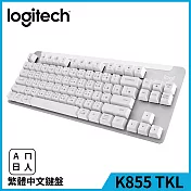 羅技 K855 TKL無線機械式鍵盤 白色