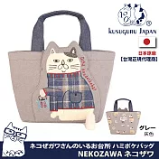 【Kusuguru Japan】日本眼鏡貓-NEKOZAWA貓澤系列大口袋立體尾巴手提托特包 -灰色