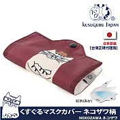 【Kusuguru Japan】日本眼鏡貓-NEKOZAWA貓澤系列釘扣式口罩收納夾 -紅色