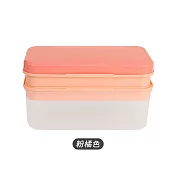 【E.dot】大容量雙層64格帶蓋衛生製冰盒 粉橘色