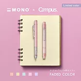【TOMBOW日本蜻蜓】MONO graph 0.5mm 自動鉛筆+橡皮 Faded限定組 粉紅