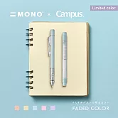 【TOMBOW日本蜻蜓】MONO graph 0.5mm 自動鉛筆+橡皮 Faded限定組 冰綠