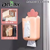 【OMORY】無痕壁貼可愛蘿蔔面紙盒- 粉橘