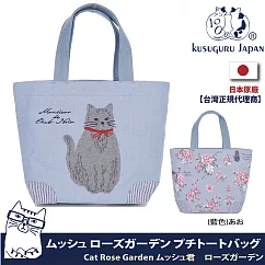 【Kusuguru Japan】日本眼鏡貓Cat Rose Garden系列優雅坐姿造型手提包 ─藍色