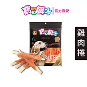 【寶貝餌子】雞肉捲 犬用零食 台灣製造 純肉零食 8入