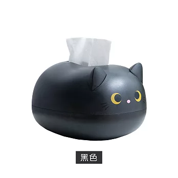 【Cap】黑白可愛貓咪多功能面紙盒 黑色