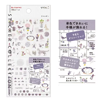 MIDORI 手帳專用貼紙XII - 薰衣草紫色系