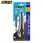 OLFA LTD-L-LFB 極致大型美工刀