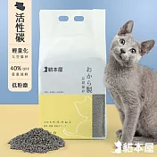 貓本屋 輕量化 太空豆腐貓砂 活性碳