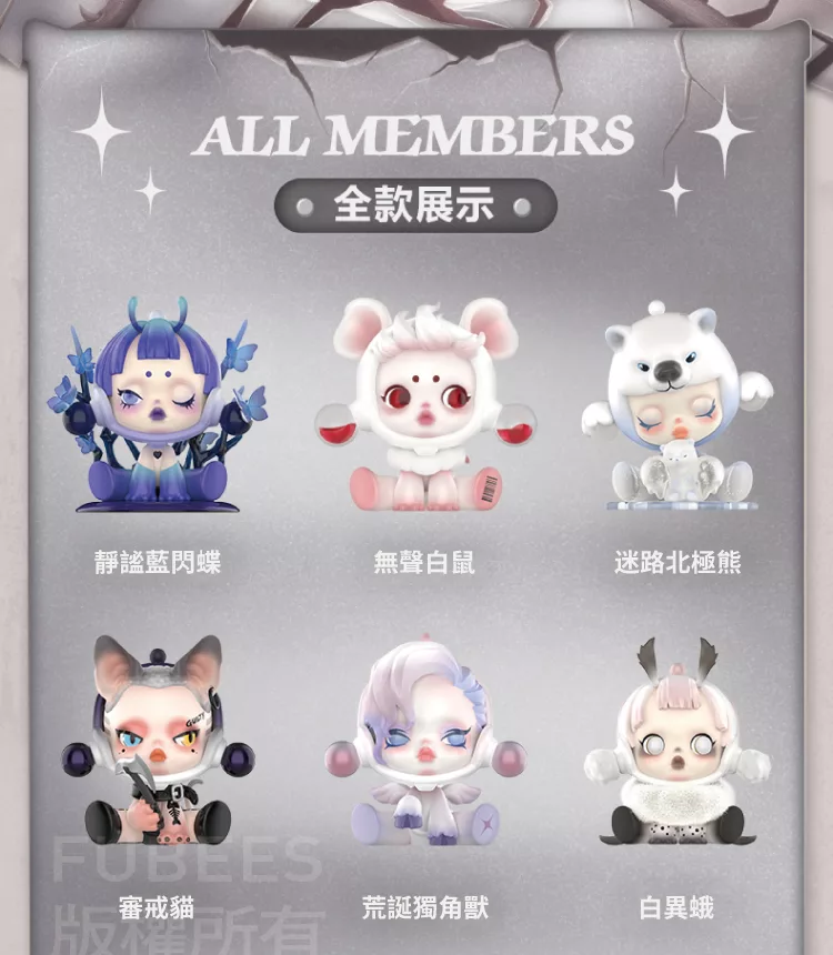 博客來 Skullpanda食夢動物系列公仔盒玩 單入隨機款 博客來 Skullpanda食夢動物系列公仔盒玩 單入隨機款