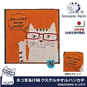 【Kusuguru Japan】日本眼鏡貓NEKOZAWA貓澤系列推眼鏡款絨毛刺繡提花毛巾手帕 -橘色