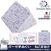【Kusuguru Japan】日本眼鏡貓NEKOMARUKE貓丸系列乾濕兩用紗布毛巾  -藍色