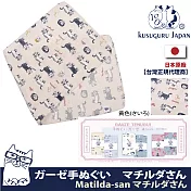 【Kusuguru Japan】日本眼鏡貓Matilda-san系列乾濕兩用紗布毛巾  -米黃色