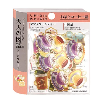 Kamio 大人的圖鑑系列 散裝貼紙包 茶和咖啡
