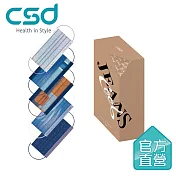 【CSD】中衛醫療口罩-牛仔COOL 兒童平面-五款(25片/盒)