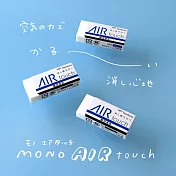 【TOMBOW日本蜻蜓】(6入)  MONO AIR Touch橡皮擦