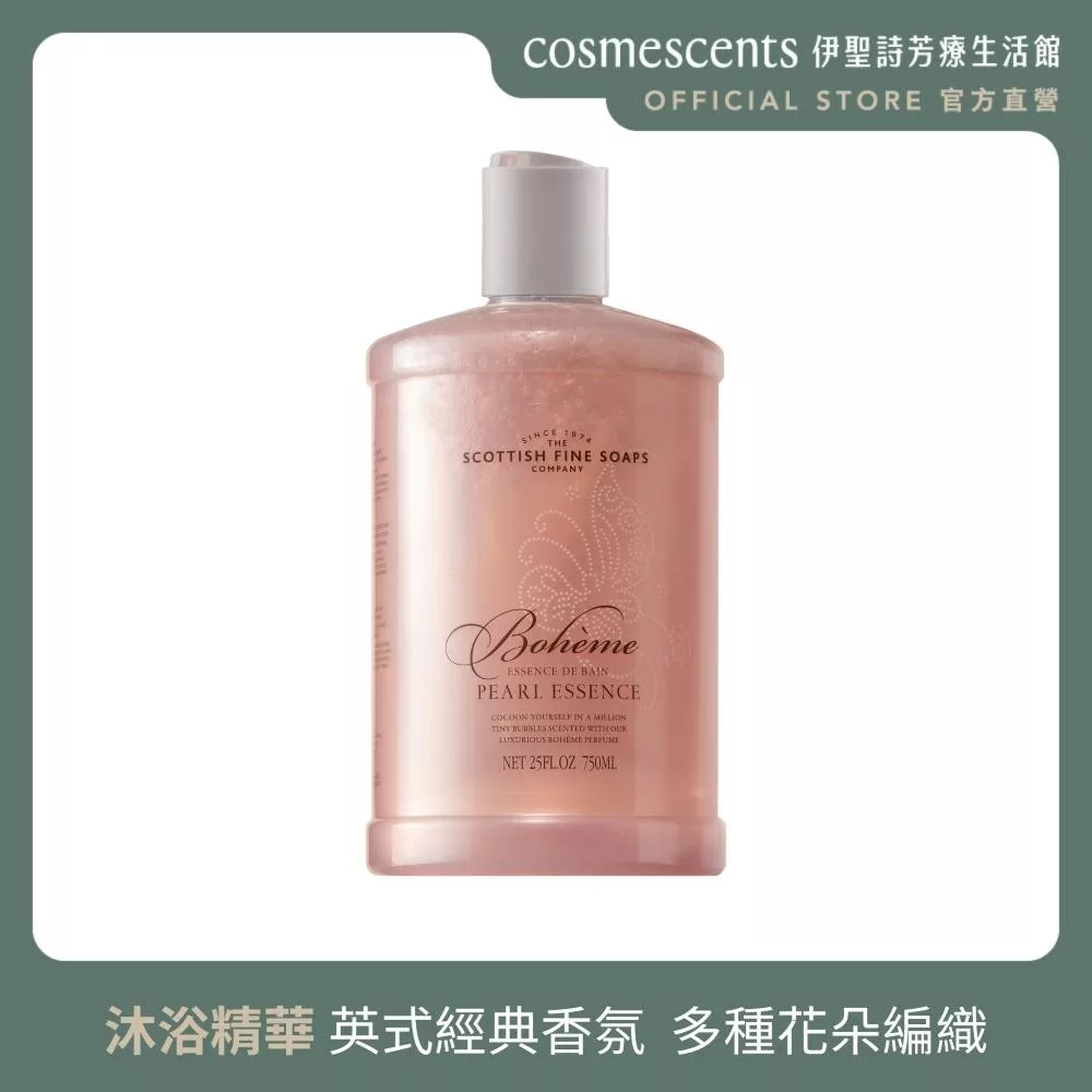 【伊聖詩】蝴蝶夫人沐浴精華750ml.蘇格蘭泡泡