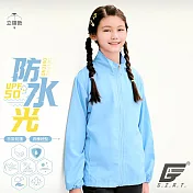 GIAT台灣製UPF50+防曬防潑水風衣外套(兒童立領款) 130 天藍