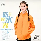 GIAT台灣製UPF50+防曬防潑水風衣外套(兒童立領款) 130 橘色