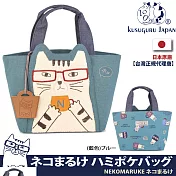 【Kusuguru Japan】日本眼鏡貓NEKOMARUKE貓丸系列咖啡時光立體貓耳造型手提包(加贈皮質造型掛飾)  -藍色