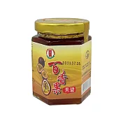 【台東地區農會】百香果果醬230公克/瓶