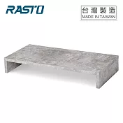 RASTO RC1 岩石灰防潑水螢幕增高收納架 灰