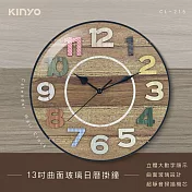 【KINYO】鄉村風立體數字掛鐘 12吋 CL-215