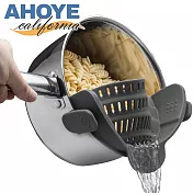【Ahoye】食品級矽膠鍋邊瀝水器 (適用所有鍋型) 瀝水籃 洗米器