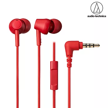 鐵三角 ATH-CK350Xis 耳道式耳機 紅色