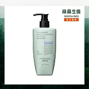 【綠藤生機 Greenvines】COSMOS修護承諾洗髮精 350ml (專為受損髮打造的溫和潔淨)