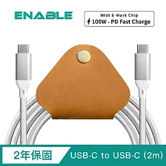【ENABLE】2年保固 ZOOM! USB─C to USB─C PD100W 5A大電流 高速充電/傳輸線(2m)+真皮收線器─ 銀白