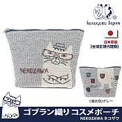 【Kusuguru Japan】日本眼鏡貓NEKOZAWA貓澤系列Gobelin編織設計小物萬用收納包 -淺灰色
