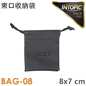 INTOPIC 廣鼎 便攜耳機收納袋(BAG-08)