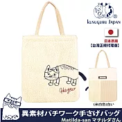 【Kusuguru Japan】日本眼鏡貓Matilda-san系列異素材拚接設計手提萬用包 -米白色