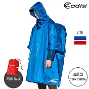ADISI 加長型連身套頭式雨衣 AS19005【150x130cm】 藍色
