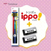 【TOMBOW日本蜻蜓】ippo!時尚款鉛筆 3支入B(六角軸)+MONO極黑橡皮擦大(2入)