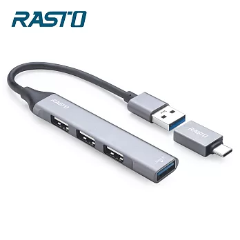RASTO RH7 USB 3.0 鋁合金四孔HUB集線器贈TypeC接頭 灰