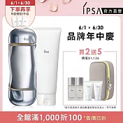 【IPSA】流金角質淨膚透白組(流金水+海泥面膜)(最低效期至2024/10/01)