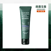 【綠藤生機 Greenvines】COSMOS修護承諾護髮精華100ml (全新升級 無矽靈的髮絲真實營養品)
