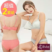 【Olivia】無鋼圈V型集中舒棉內衣+內褲組(2套組)(顏色隨機) 38/85C 顏色隨機