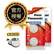 Panasonic 國際牌 CR2032 鈕扣型電池 3V專用鋰電池(4顆入)