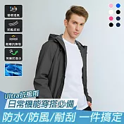 【KISSDIAMOND】Ultra抗溫差抗風雨輕量極鋒衣(KDFJ-286) M 男/深灰