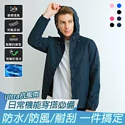 【KISSDIAMOND】Ultra抗溫差抗風雨輕量極鋒衣(KDFJ-286) M 男/深藍